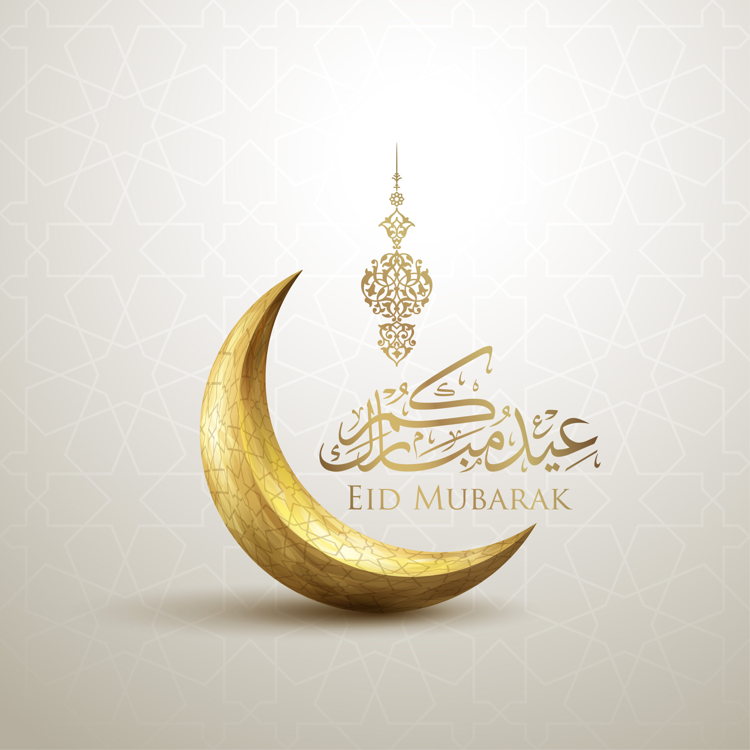 Vi på Islamiska förbundet i Linköping önskar er alla en glad Eid!!